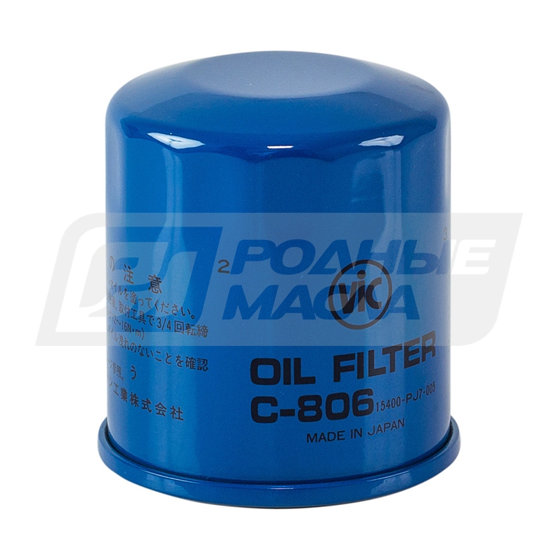 VIC C-806 (15010-MW0-000) C806